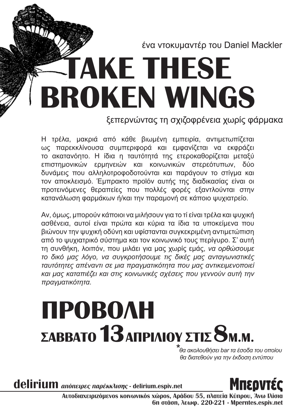 take-these-broken-wings